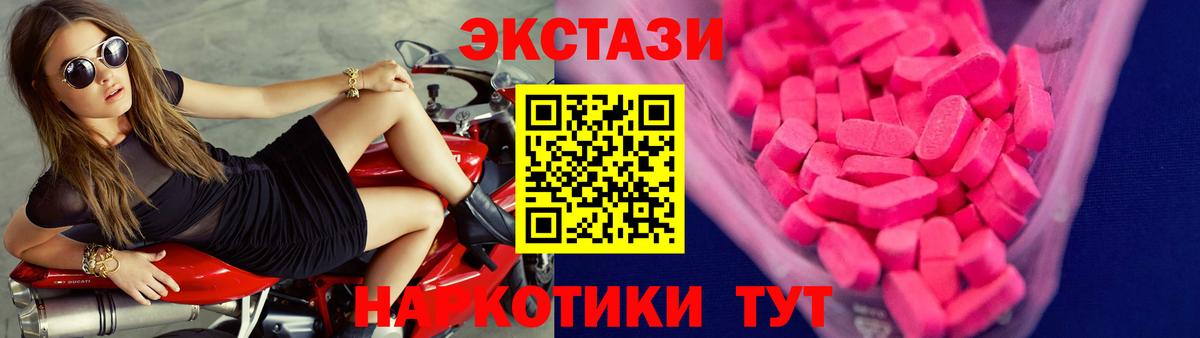 ЭКСТАЗИ 300 mg Кохма