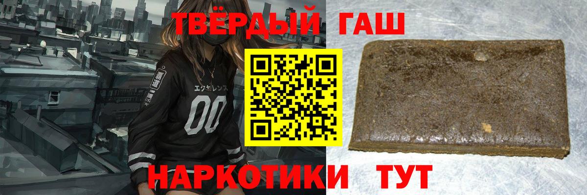 ГАШИШ хэш Кохма