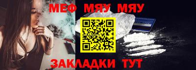 ALPHA PVP Баксан