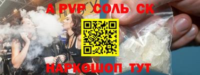альфа пвп VHQ Ачхой-Мартан