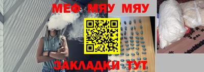мескалин Аша