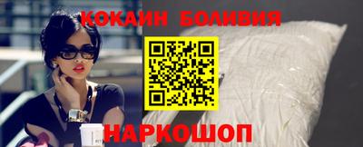 ALPHA PVP Баксан