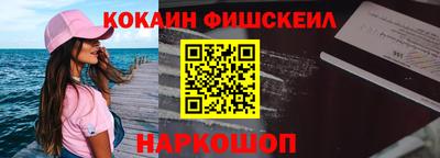 альфа пвп VHQ Ачхой-Мартан