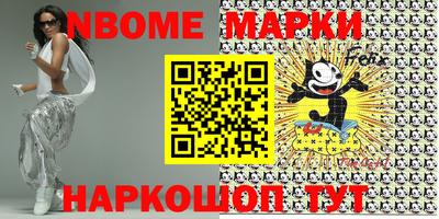 мескалин Аша