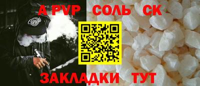 ALPHA PVP Баксан