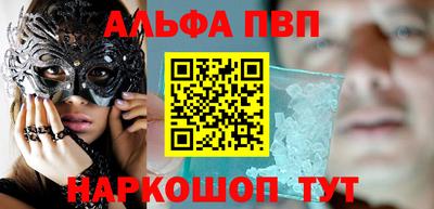мескалин Аша