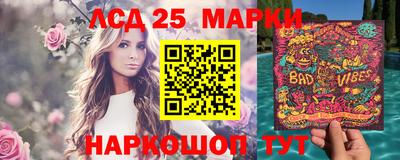 альфа пвп VHQ Ачхой-Мартан