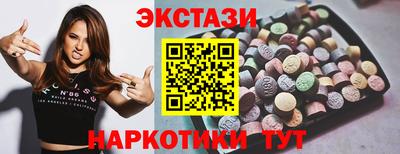 альфа пвп VHQ Ачхой-Мартан