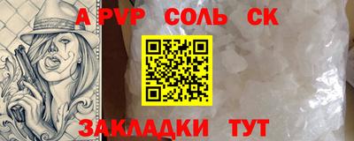 мескалин Аша