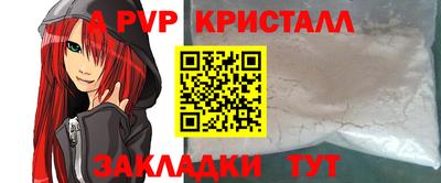 альфа пвп VHQ Ачхой-Мартан