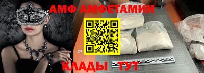 ALPHA PVP Баксан