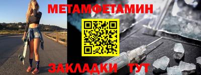 ALPHA PVP Баксан