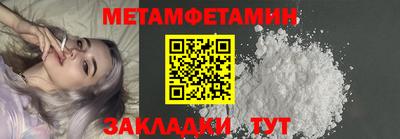 ALPHA PVP Баксан