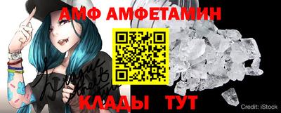 ALPHA PVP Баксан