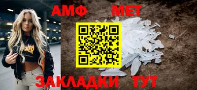 альфа пвп VHQ Ачхой-Мартан