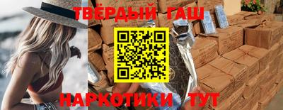 альфа пвп VHQ Ачхой-Мартан