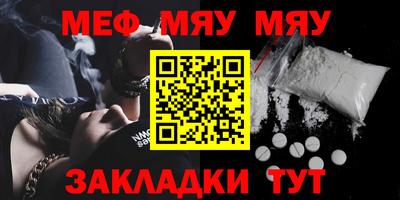 альфа пвп VHQ Ачхой-Мартан