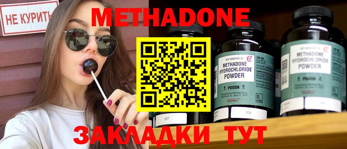 Кохма  Метадон мёд  это Telegram  Вход с VPN  Метадон methadone 