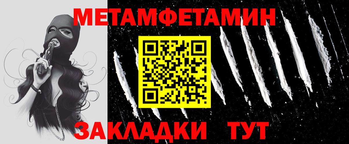 МЕТАМФЕТАМИН винт  МЕТАМФЕТАМИН винт  Кохма  Вход с VPN 