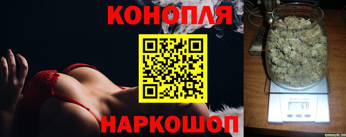 Шишки марихуана индика  МАРИХУАНА VHQ  Вход с VPN  Кохма  Канабис SATIVA & INDICA 